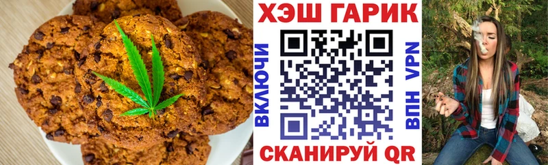 hydra как зайти продажа наркотиков Киселёвск Печенье с ТГК конопля
