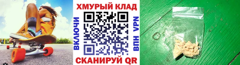 купить наркотики сайты  Киселёвск  Героин Афган 