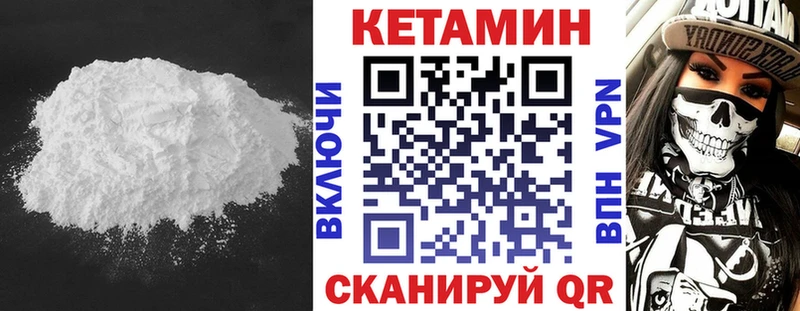 мега как войти  Киселёвск  Кетамин VHQ  как найти закладки 