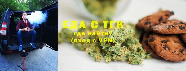 прущие грибы Алзамай