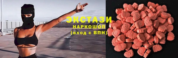 прущие грибы Алзамай