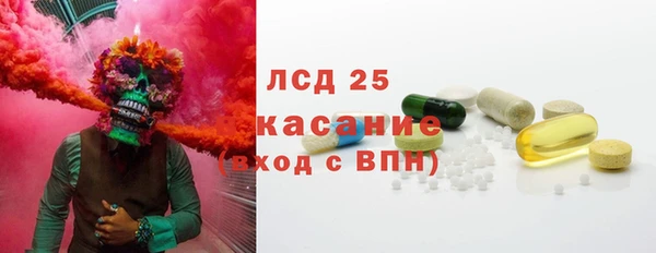 спайс Алексин