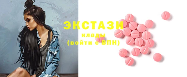 прущие грибы Алзамай