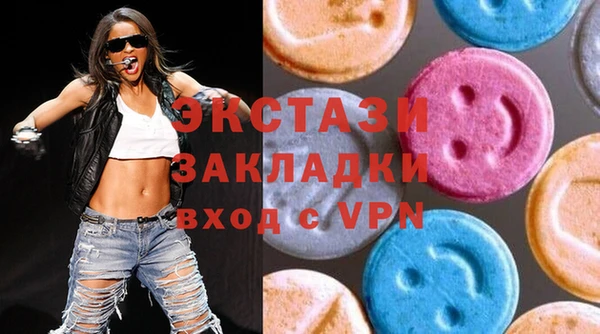 спайс Алексин