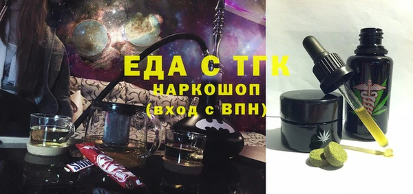 спайс Алексин
