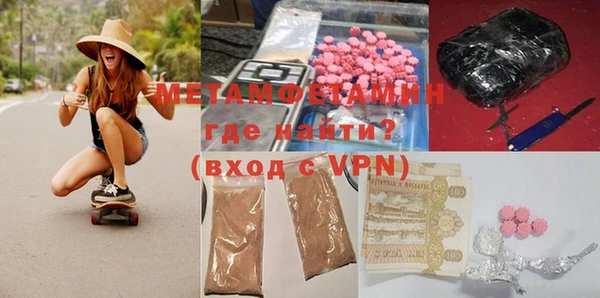 мефедрон VHQ Абдулино
