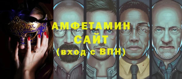 прущие грибы Алзамай