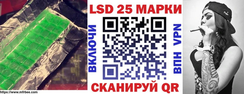 Лсд 25 экстази кислота  Киселёвск 
