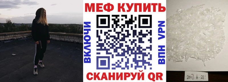 купить наркоту  Киселёвск  МЯУ-МЯУ мука 