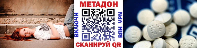хочу   Киселёвск  Метадон VHQ 