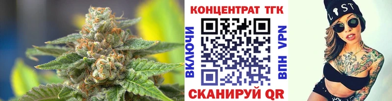 даркнет сайт  Киселёвск  Дистиллят ТГК вейп 